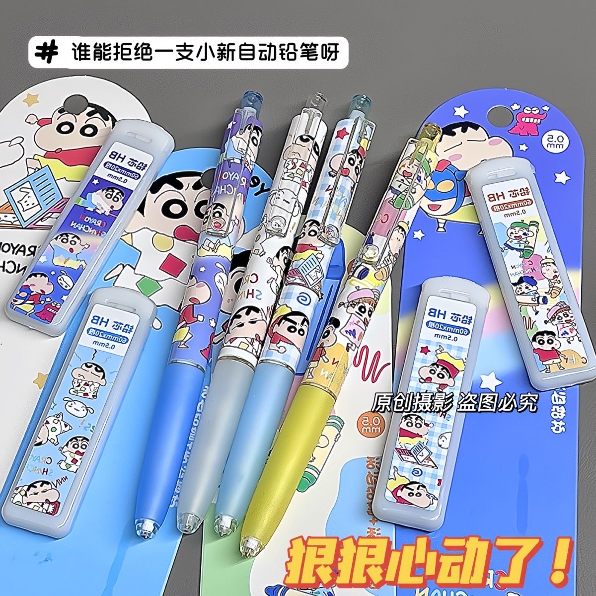 Crayon Shin-chan cartoon mecha - Drone Camera Stabilized recension och pris